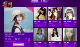 91九色直播,揭秘网红直播背后的精彩世界